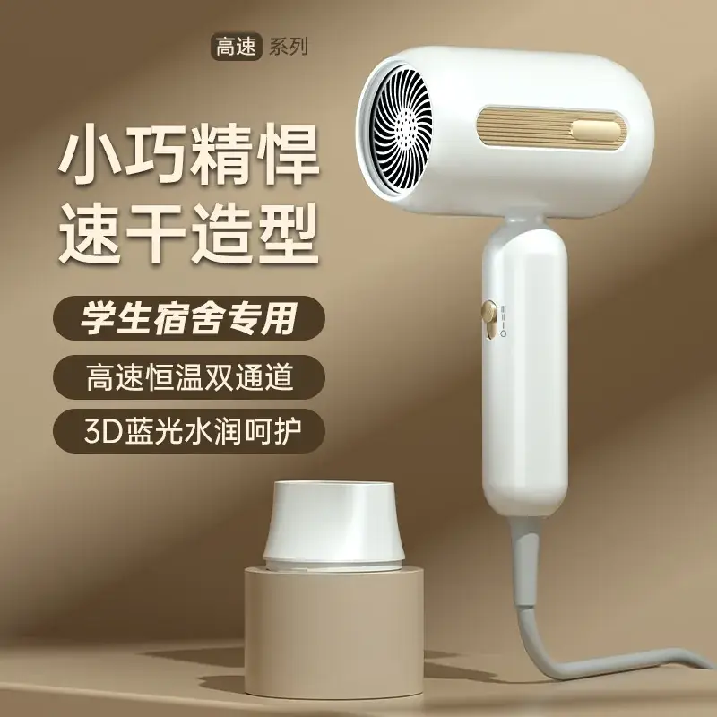 1900W Hair Dryer with EU Plug - Image 13