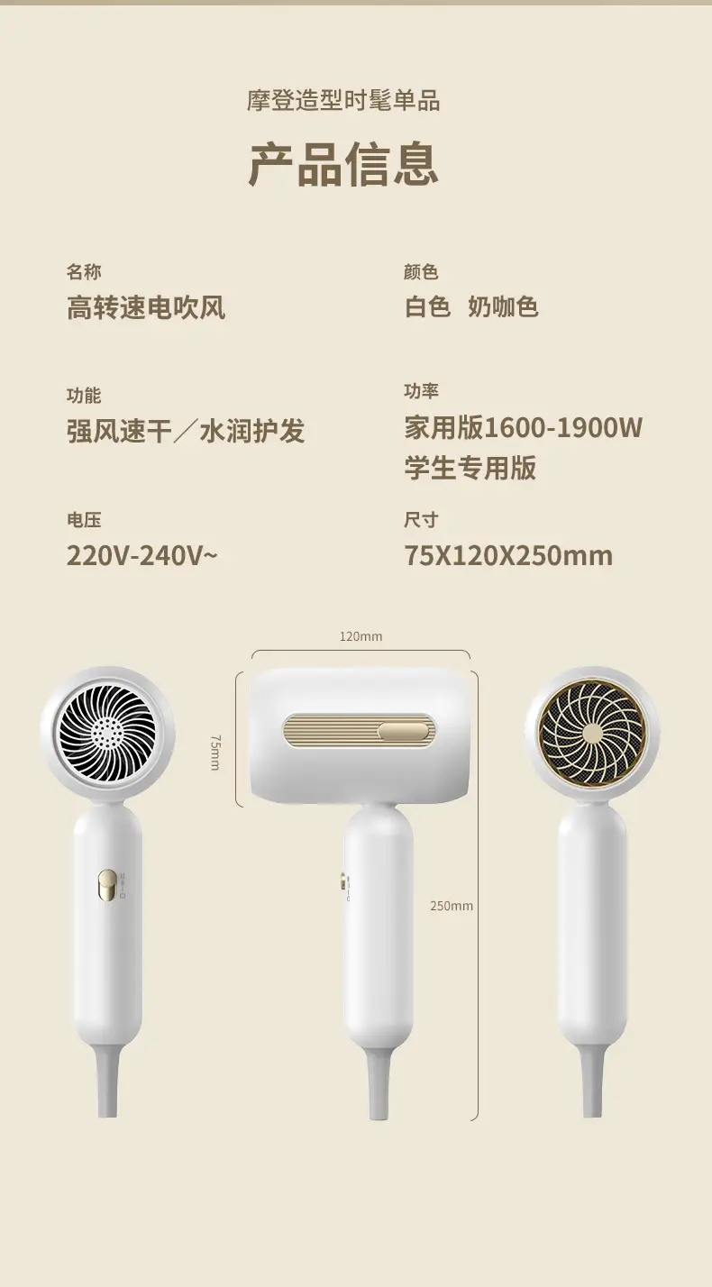 1900W Hair Dryer with EU Plug — feature 25