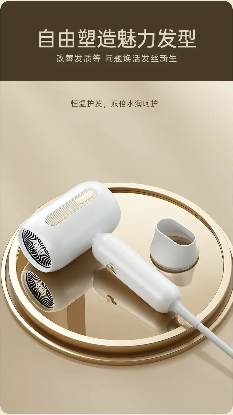 1900W Hair Dryer with EU Plug — feature 6