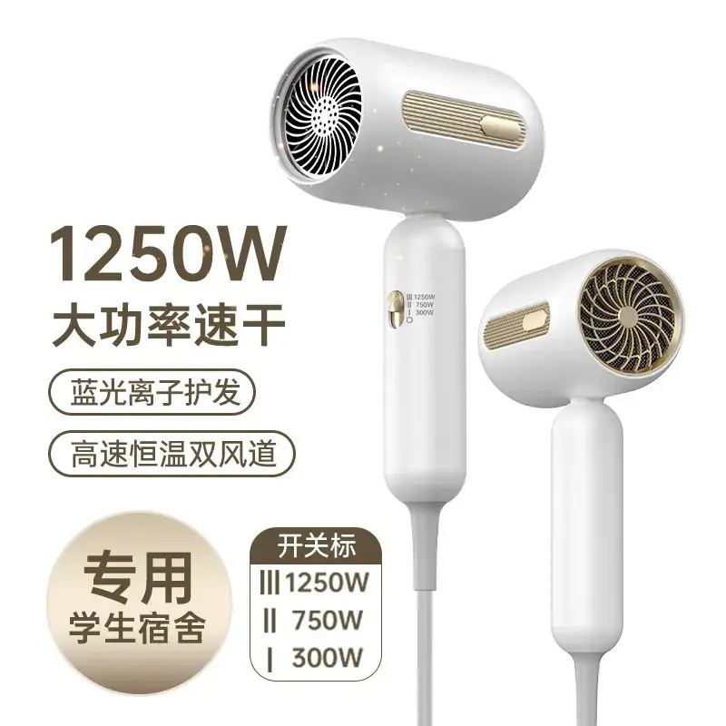 1900W Hair Dryer with EU Plug - Image 2