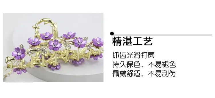 Cherry Blossom Hairpin for Women Elegant Tassel Style — feature 5