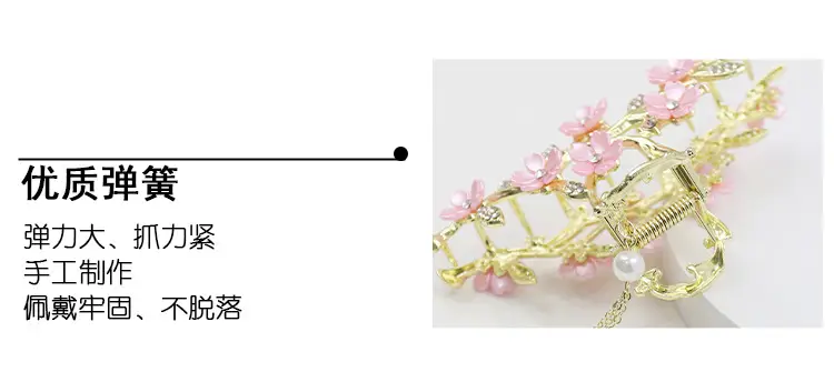 Cherry Blossom Hairpin for Women Elegant Tassel Style — feature 6