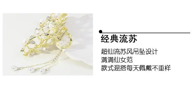 Cherry Blossom Hairpin for Women Elegant Tassel Style — feature 7