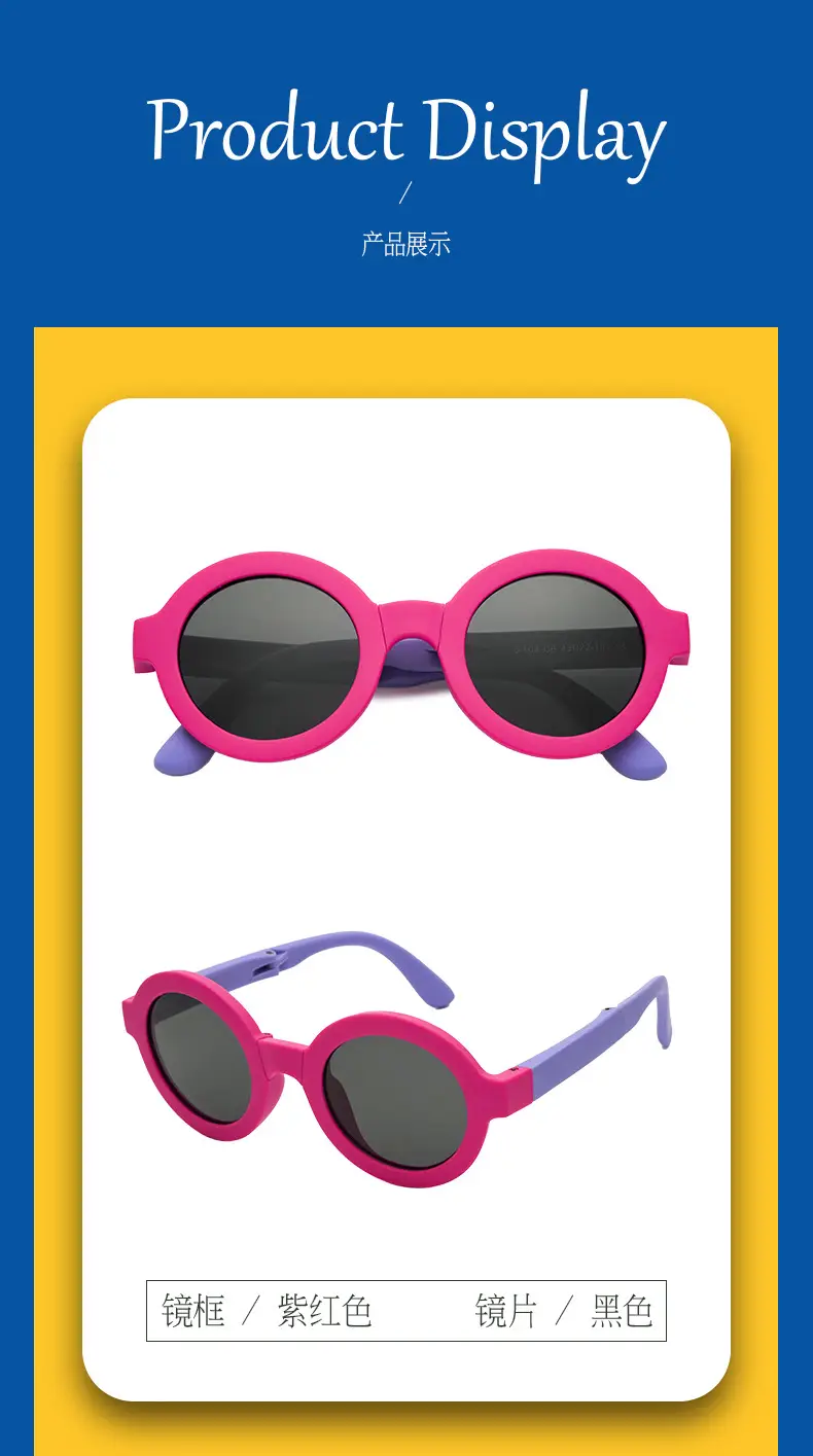 Children's Pink Silicone Sunglasses Ultra Lightweight Portable β feature 10