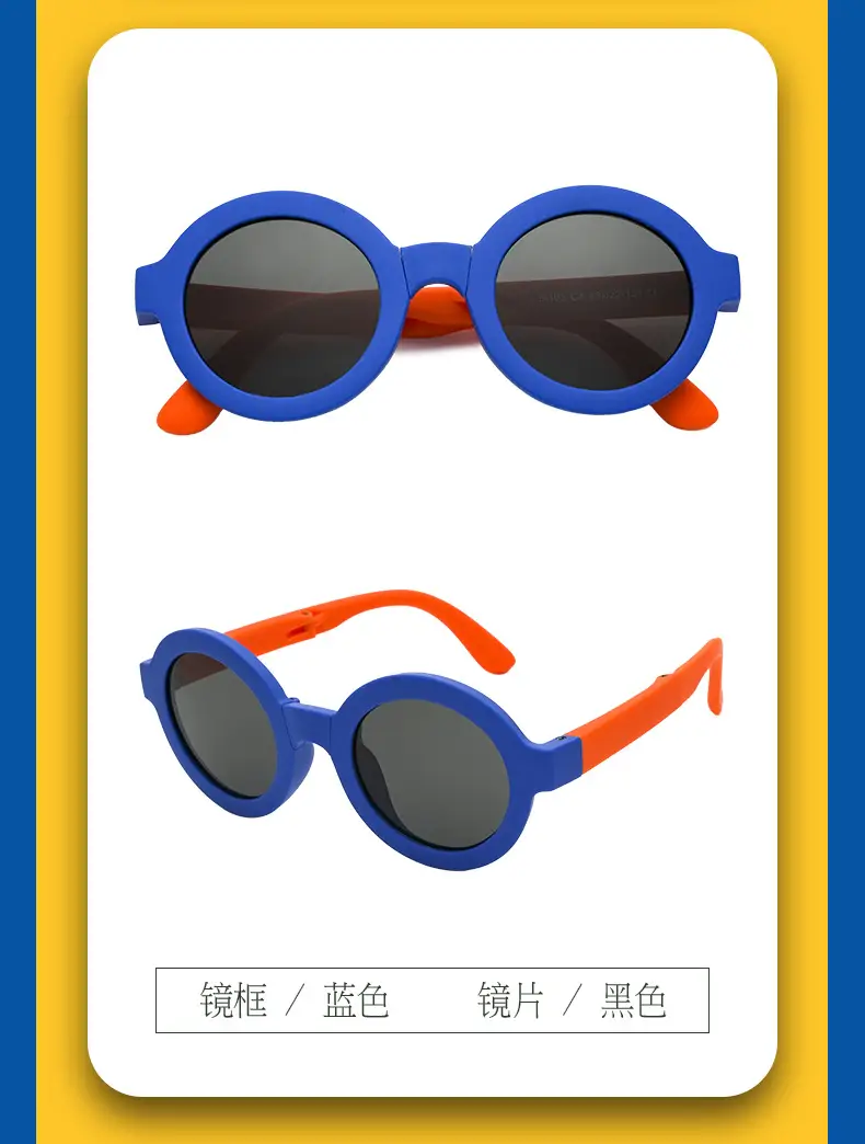 Children's Pink Silicone Sunglasses Ultra Lightweight Portable β feature 12