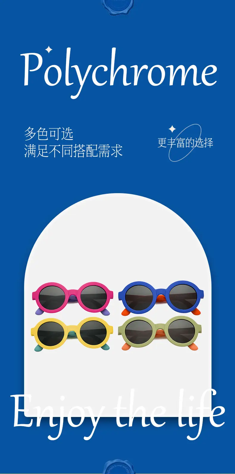 Children's Pink Silicone Sunglasses Ultra Lightweight Portable β feature 4