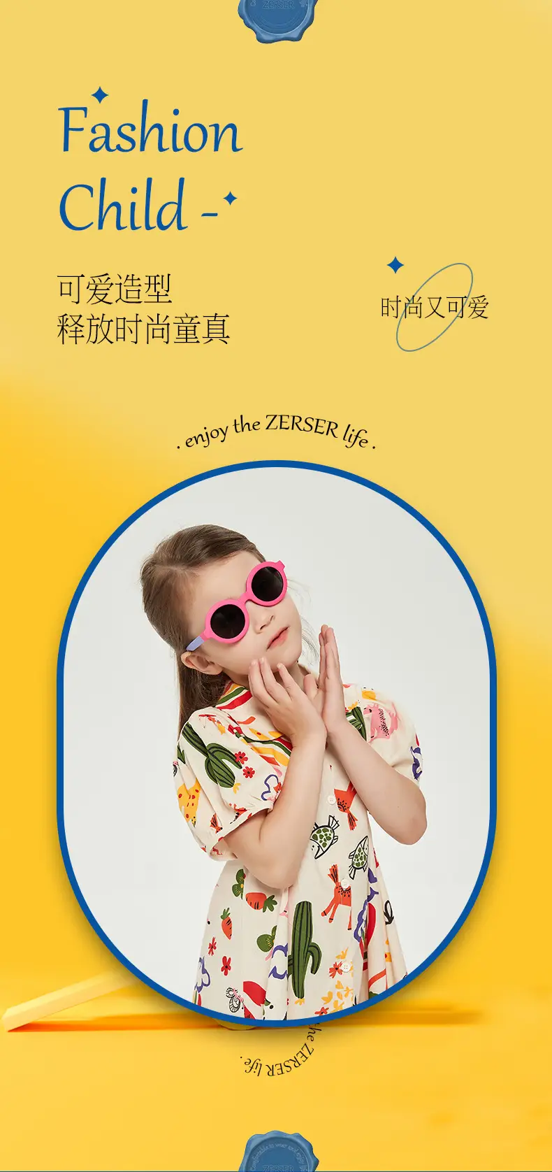 Children's Pink Silicone Sunglasses Ultra Lightweight Portable β feature 5