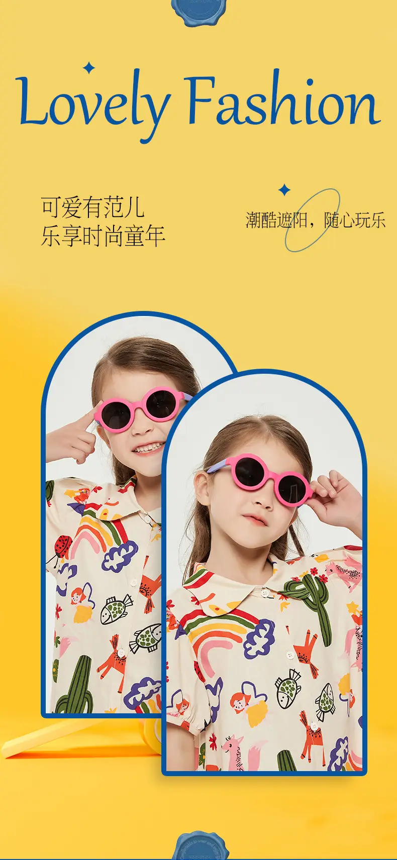 Children's Pink Silicone Sunglasses Ultra Lightweight Portable β feature 7