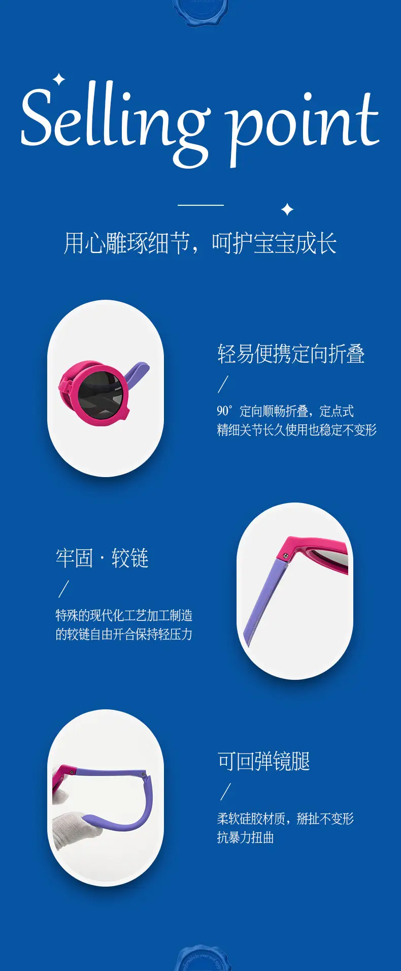 Children's Pink Silicone Sunglasses Ultra Lightweight Portable β feature 8