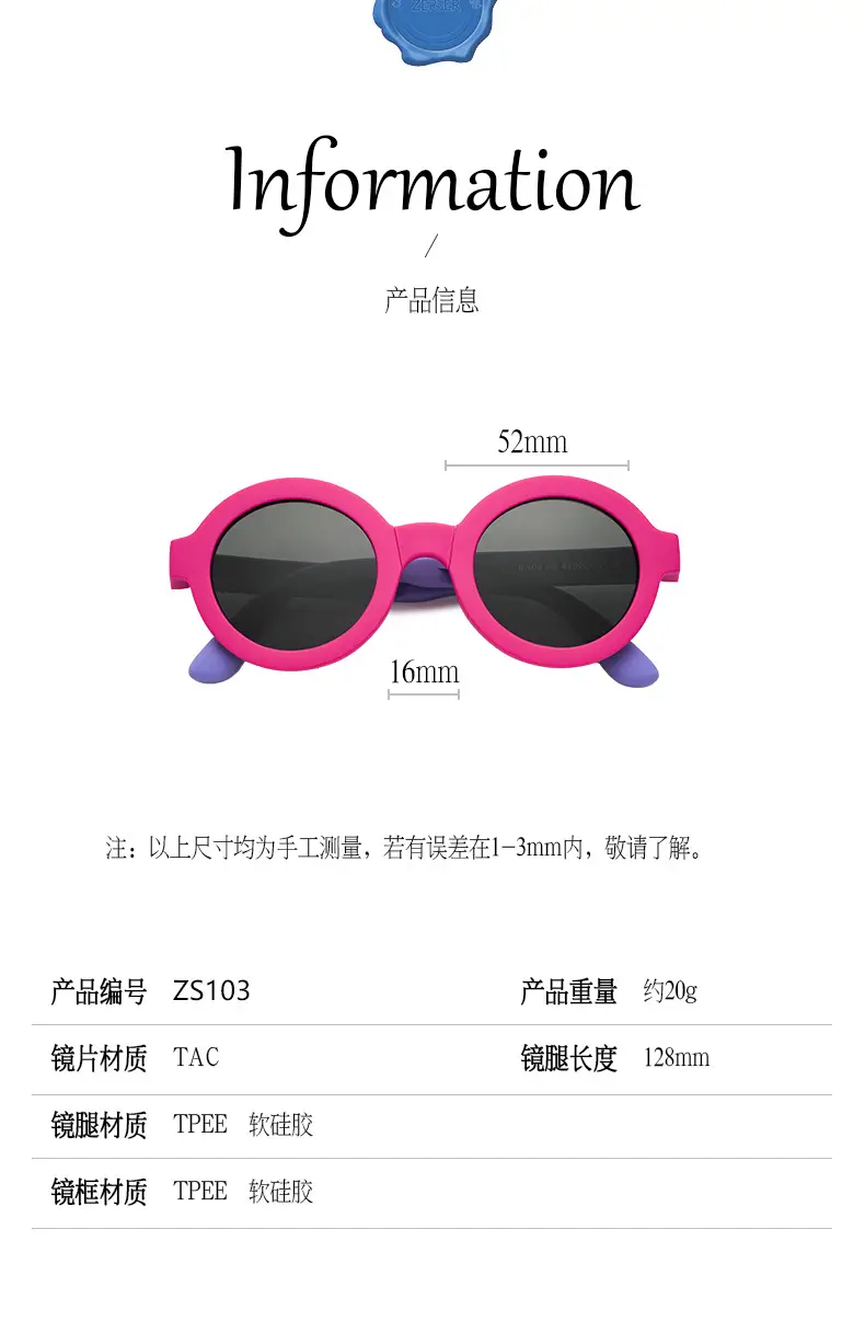 Children's Pink Silicone Sunglasses Ultra Lightweight Portable β feature 9