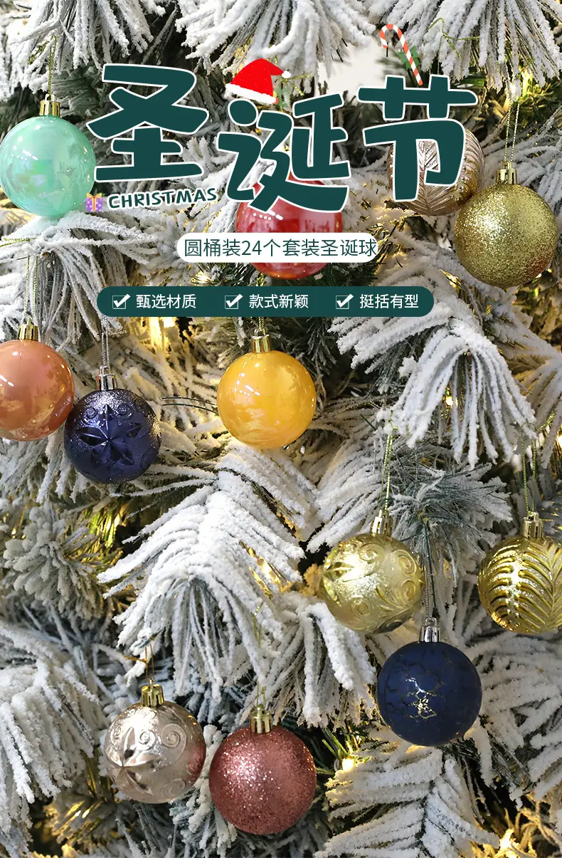 Christmas Ball Decor 4cm6cm8cm Painted Plastic Green — feature 1