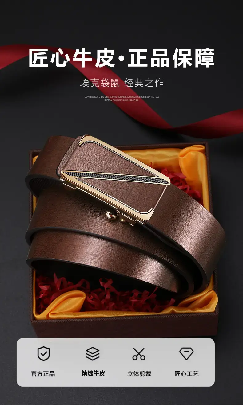 Men's Gold Plated Leather Belt with Automatic Buckle β feature 1