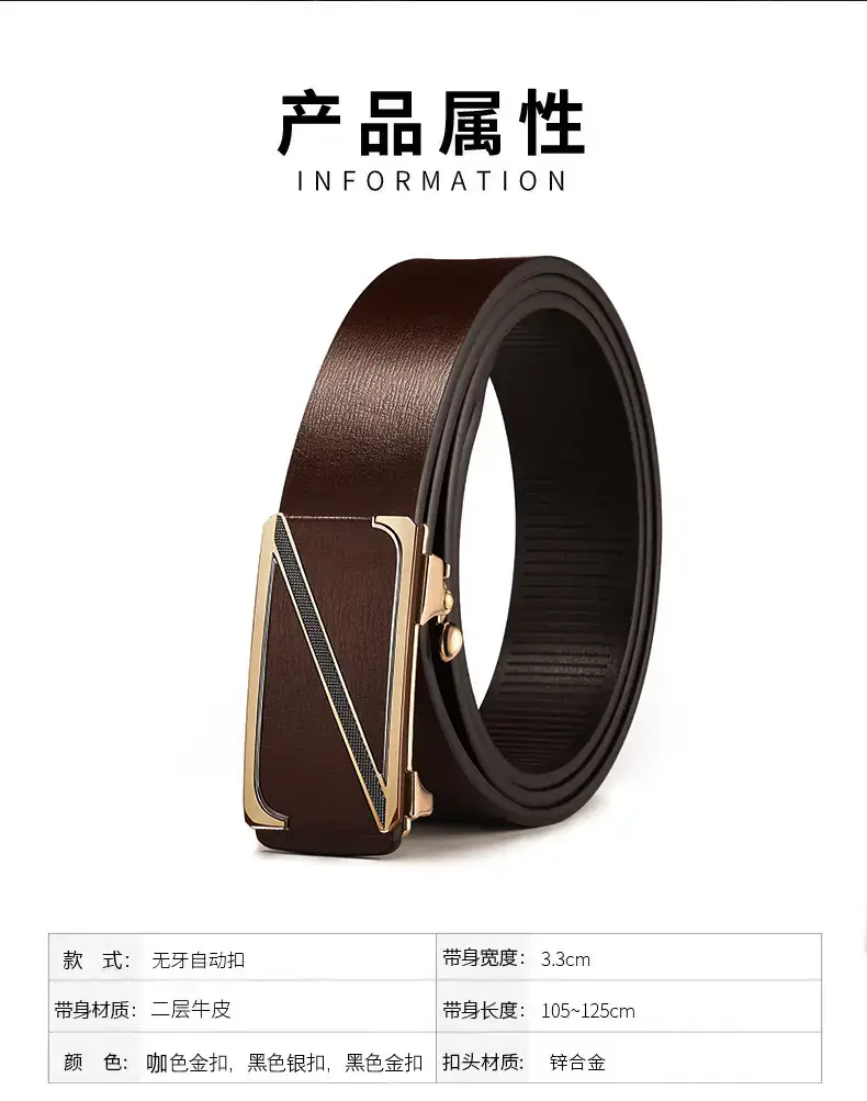 Men's Gold Plated Leather Belt with Automatic Buckle β feature 12