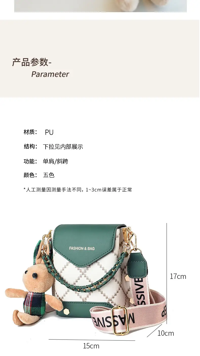 Bags for Women 2025 K-Style New High-End Pu Single Shoulder Crossbody Bag Mobile Phone Bag Versatile Mini Square Bag for Women — feature 14