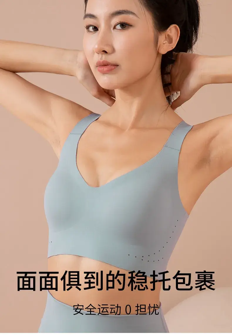 Women's UPF50 Back Bra with High Elastic Design — feature 2