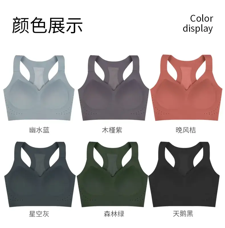Women's UPF50 Back Bra with High Elastic Design — feature 4
