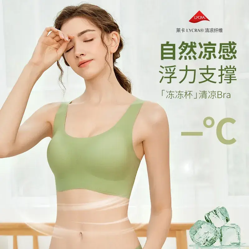 Ultra-Thin Lycra Seamless Underwear No Size 5A - Image 9
