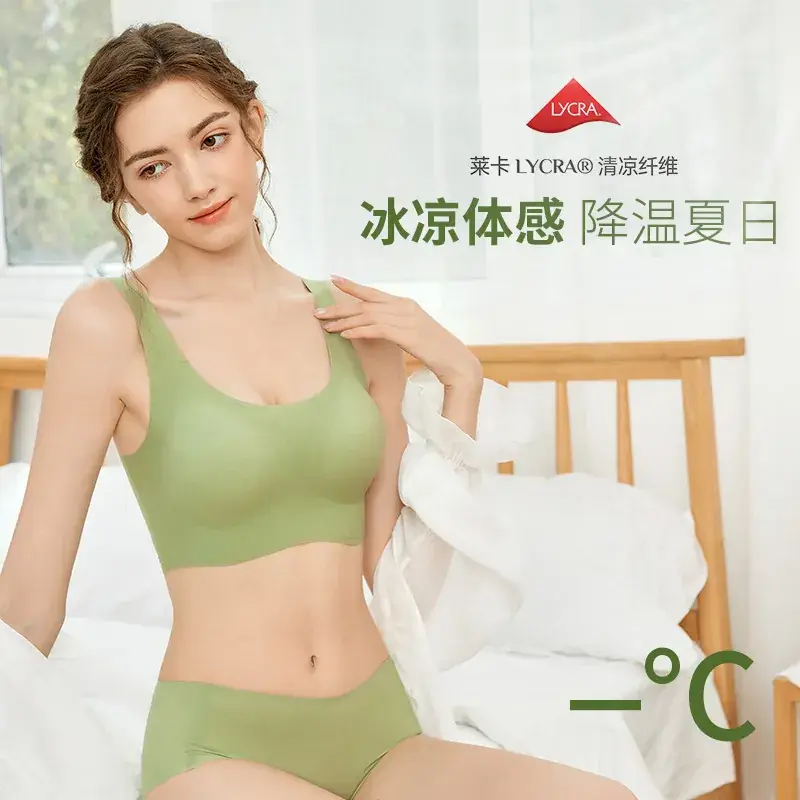 Ultra-Thin Lycra Seamless Underwear No Size 5A - Image 10