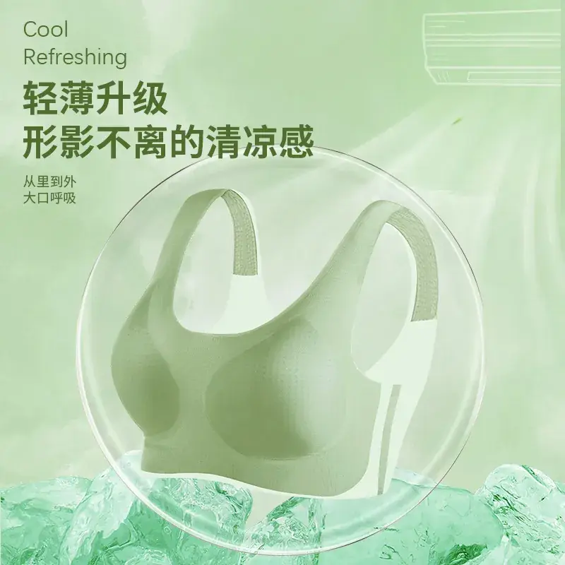 Ultra-Thin Lycra Seamless Underwear No Size 5A - Image 11