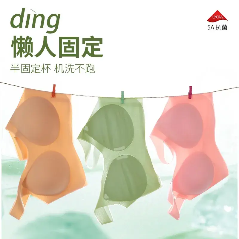 Ultra-Thin Lycra Seamless Underwear No Size 5A - Image 12