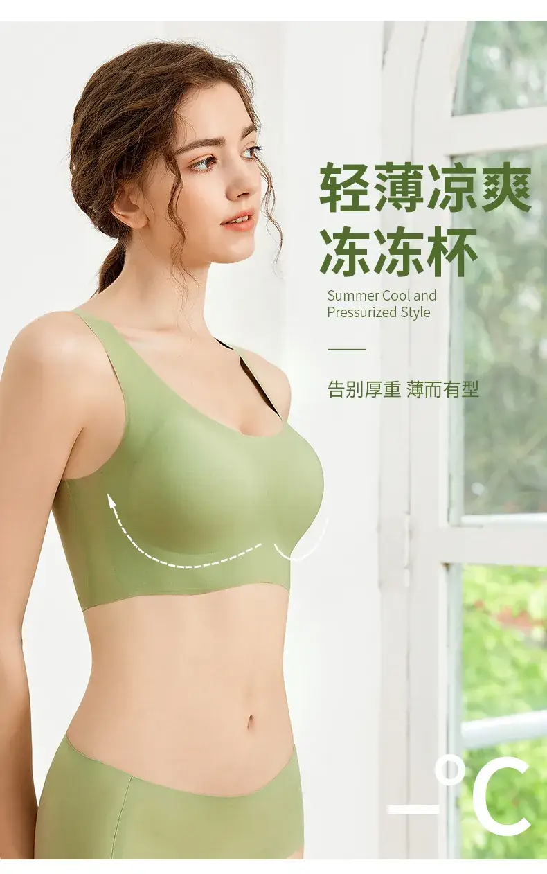 Ultra-Thin Lycra Seamless Underwear No Size 5A — feature 1