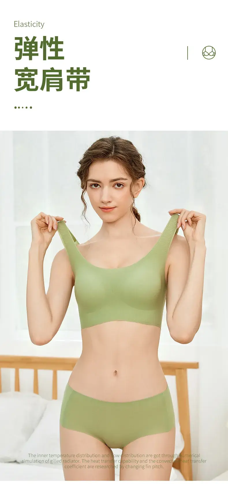 Ultra-Thin Lycra Seamless Underwear No Size 5A — feature 10