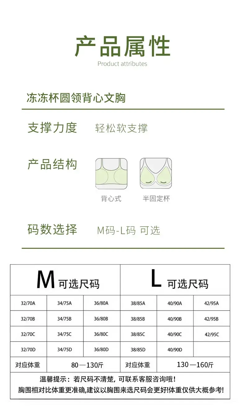 Ultra-Thin Lycra Seamless Underwear No Size 5A — feature 11
