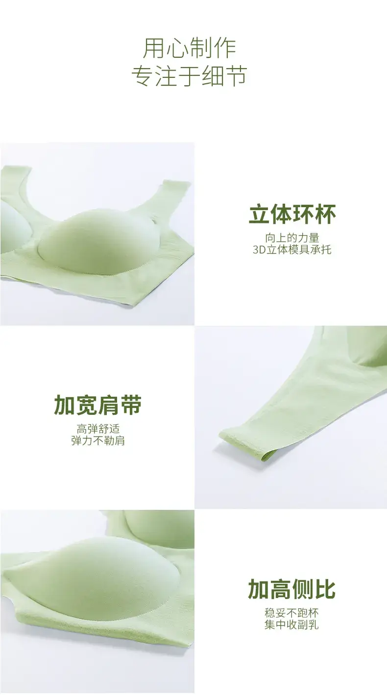 Ultra-Thin Lycra Seamless Underwear No Size 5A — feature 19