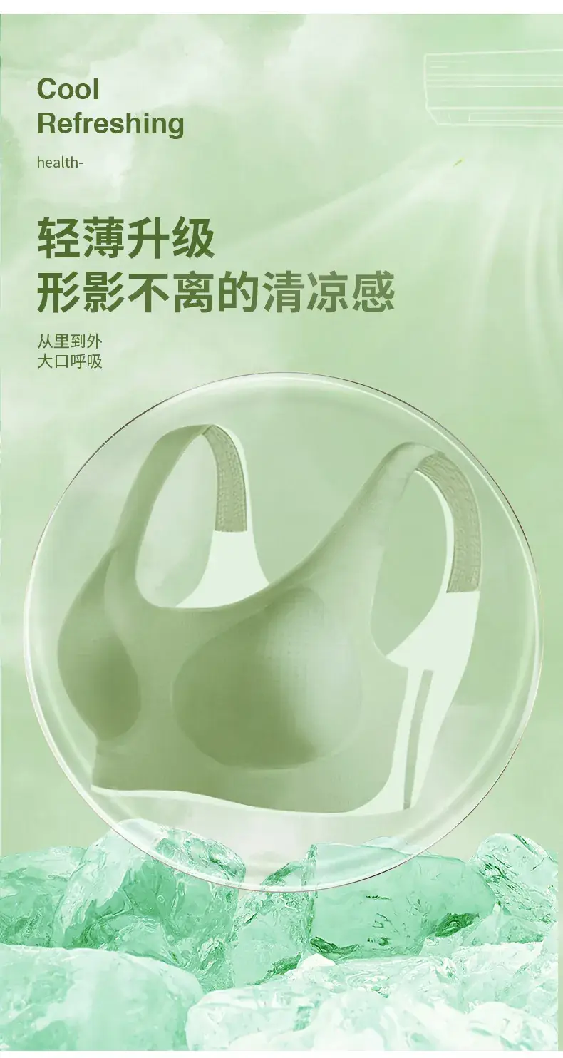 Ultra-Thin Lycra Seamless Underwear No Size 5A — feature 2