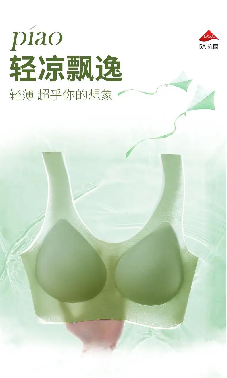 Ultra-Thin Lycra Seamless Underwear No Size 5A — feature 4
