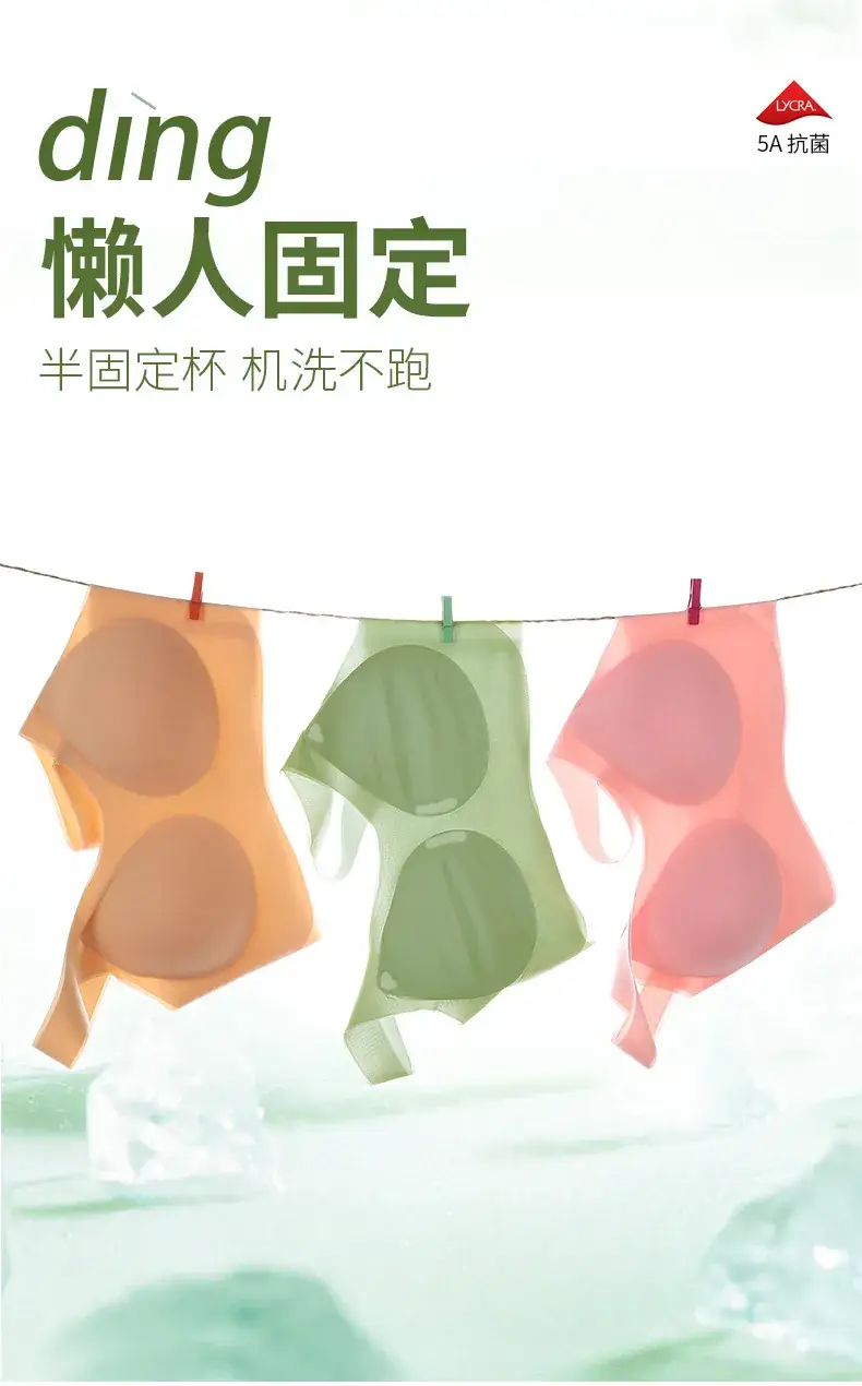 Ultra-Thin Lycra Seamless Underwear No Size 5A — feature 5