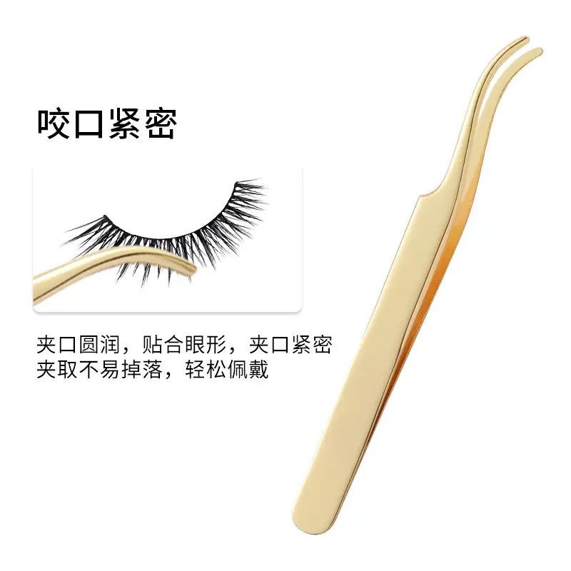 Stainless Steel False Eyelash Tweezer Curler - Image 16