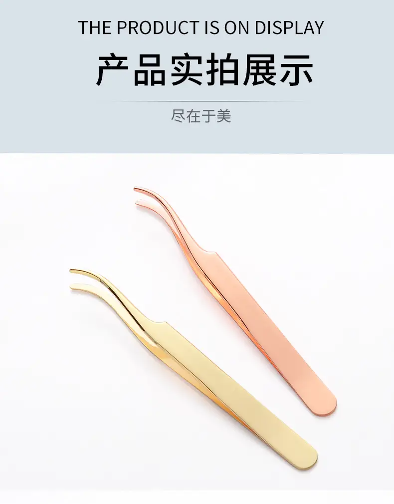 Stainless Steel False Eyelash Tweezer Curler — feature 11