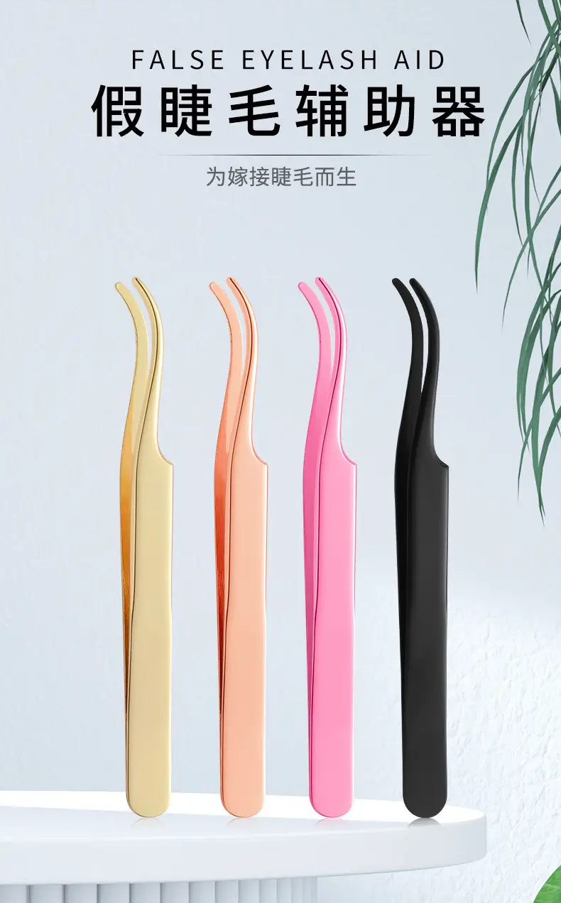 Stainless Steel False Eyelash Tweezer Curler — feature 5