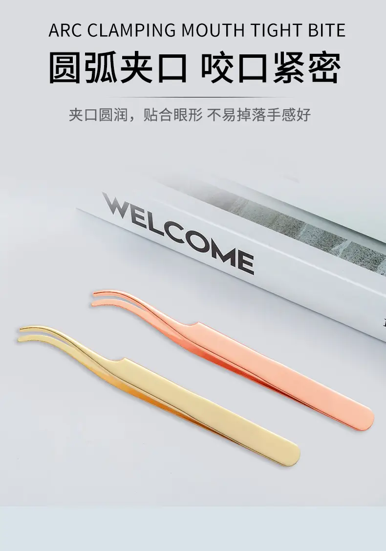 Stainless Steel False Eyelash Tweezer Curler — feature 6