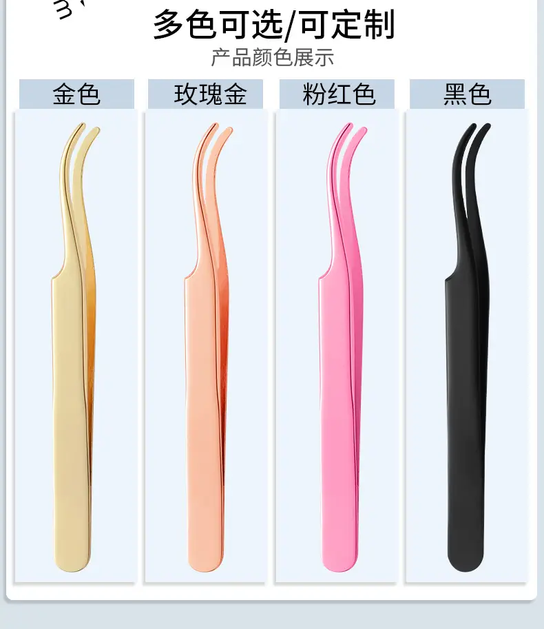 Stainless Steel False Eyelash Tweezer Curler — feature 8