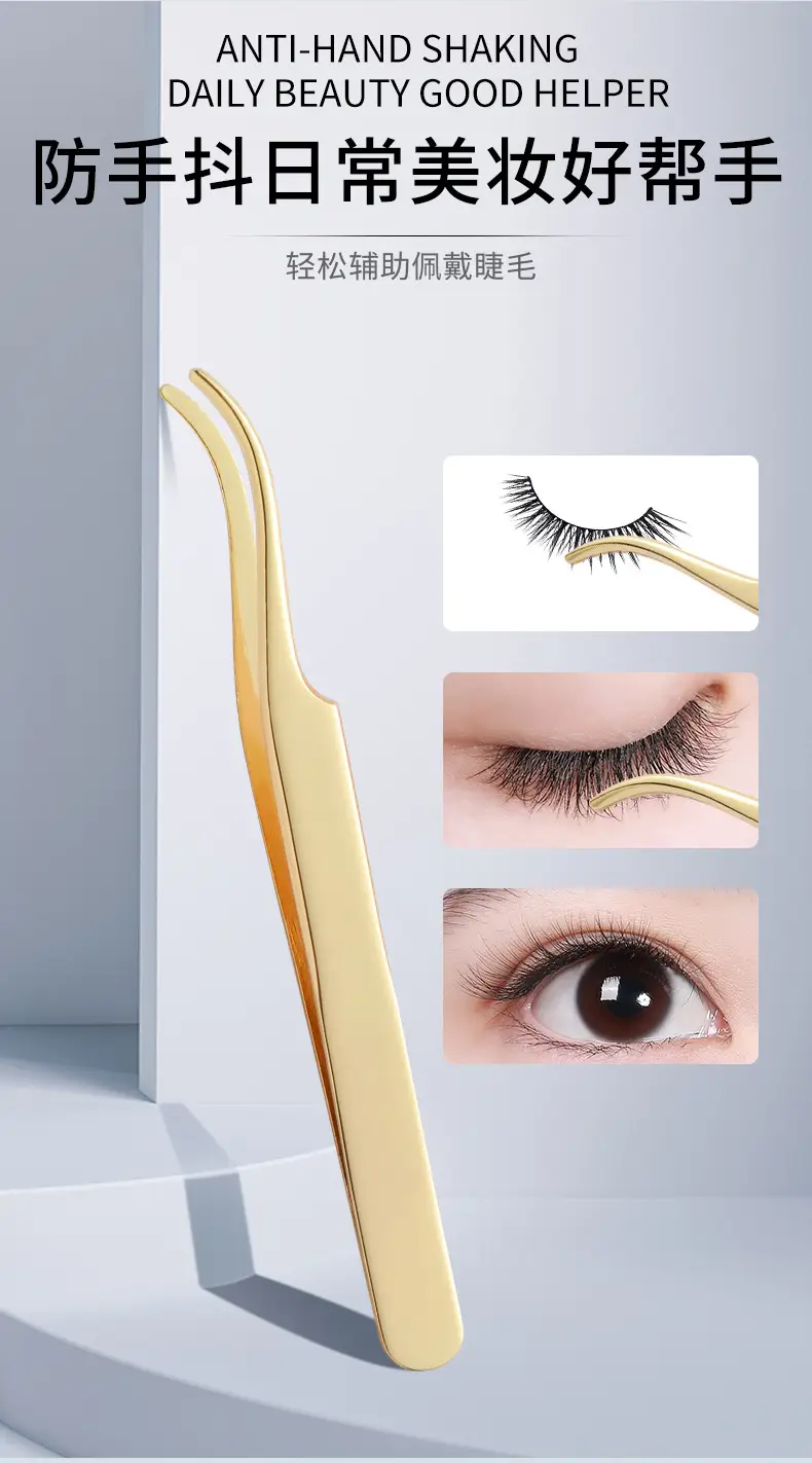 Stainless Steel False Eyelash Tweezer Curler — feature 9