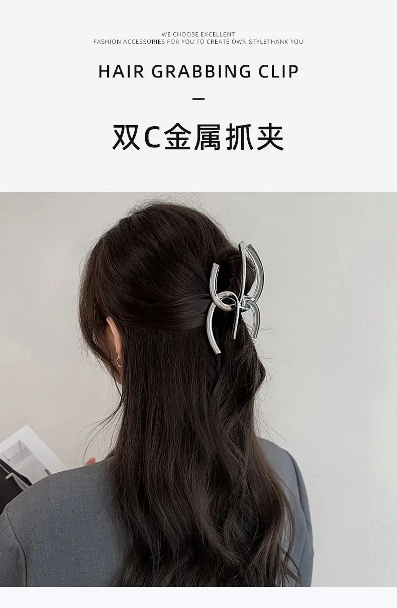 2024 Double C Metal Hair Clip for Women Summer Large Back Hair — feature 2