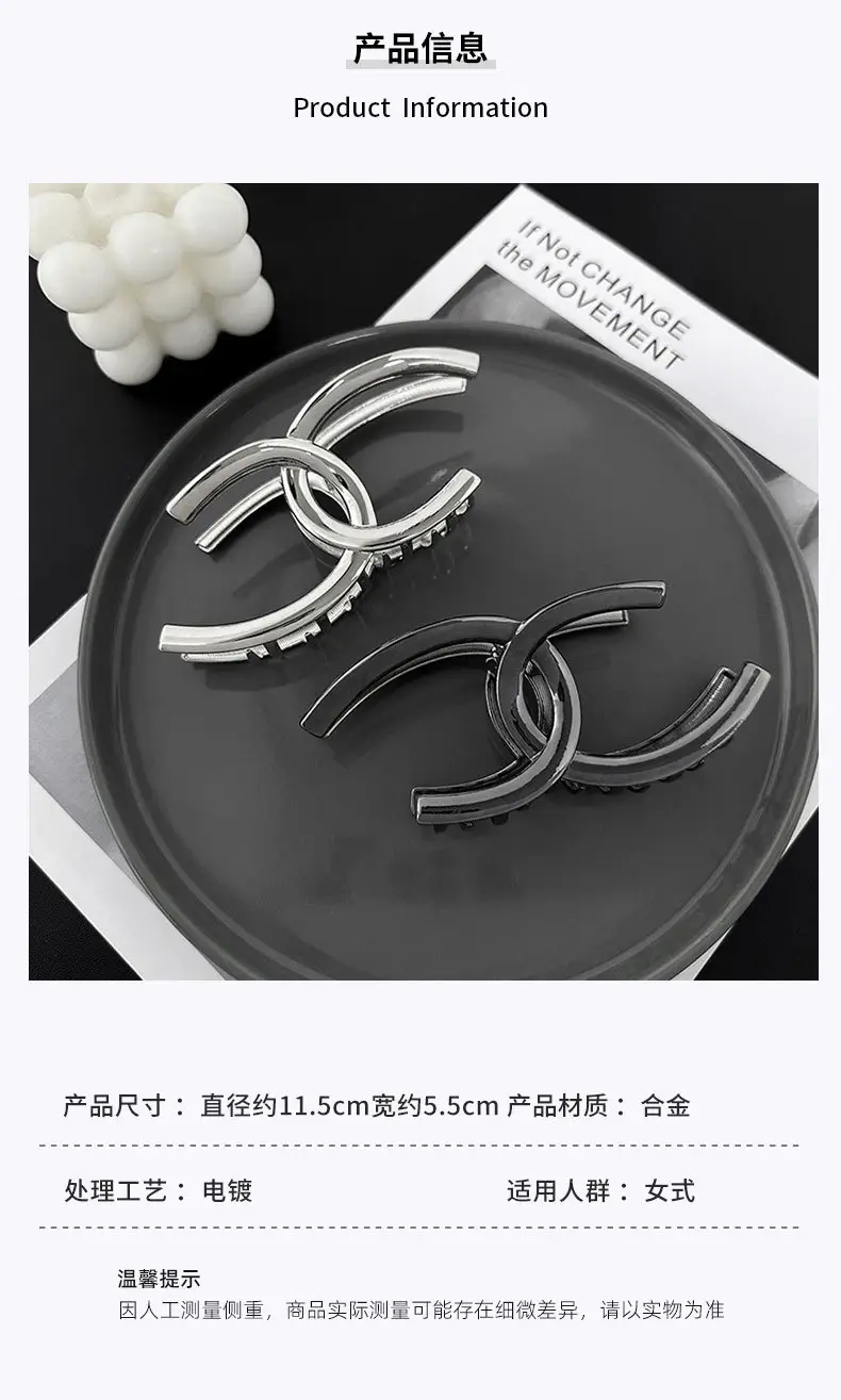 2024 Double C Metal Hair Clip for Women Summer Large Back Hair — feature 4