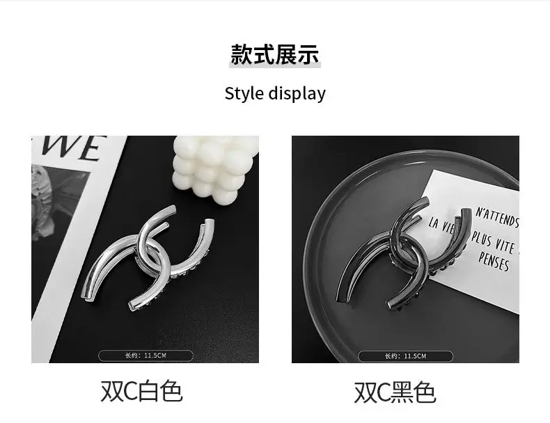 2024 Double C Metal Hair Clip for Women Summer Large Back Hair — feature 5