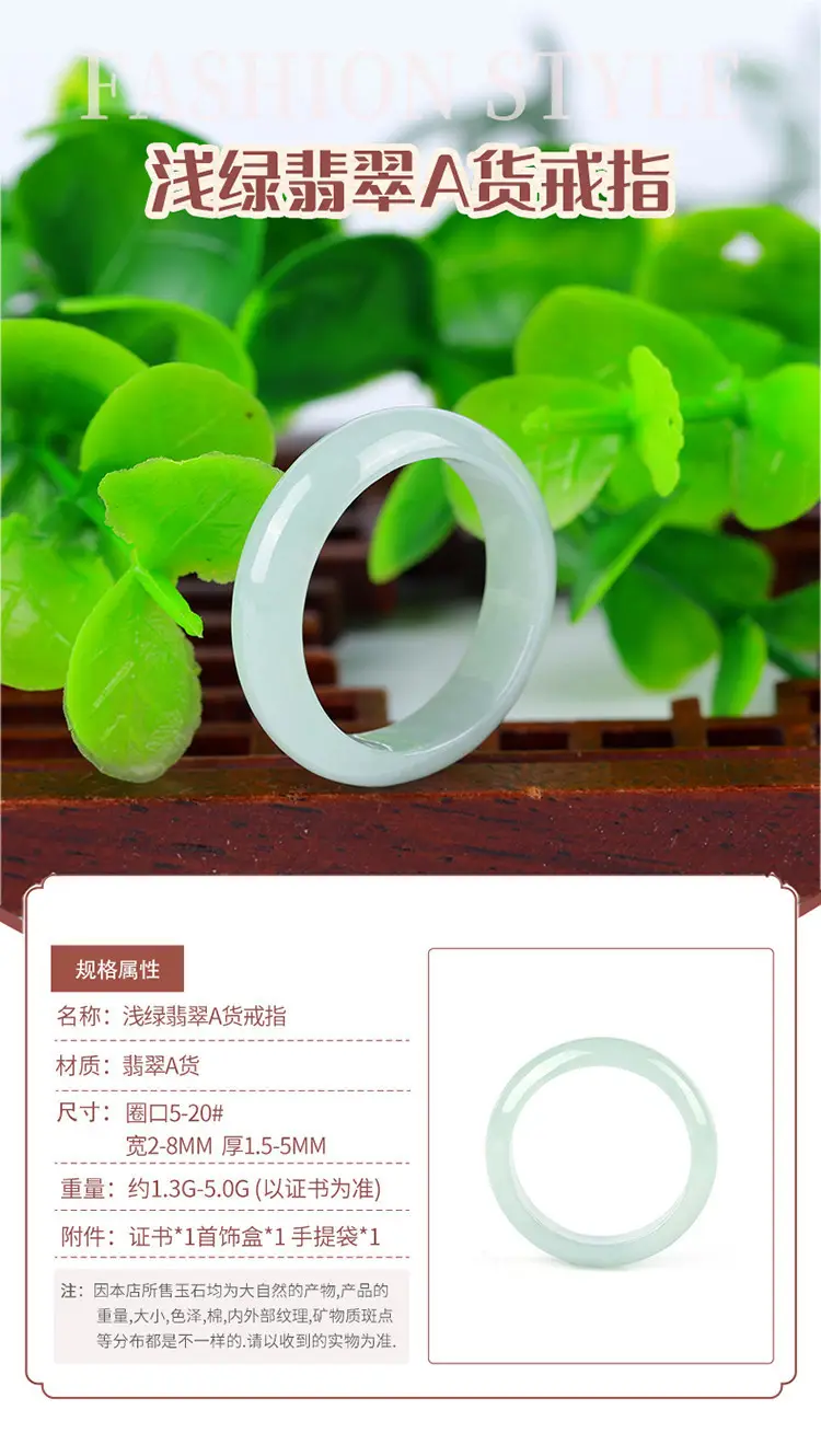 Jadeite Ice Green Natural Ice Green Glutinous Ring — feature 1