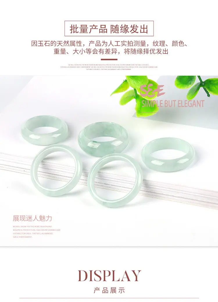 Jadeite Ice Green Natural Ice Green Glutinous Ring — feature 2