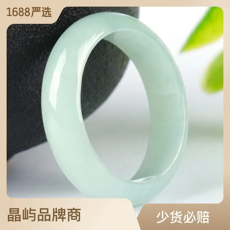 Jadeite Ice Green Natural Ice Green Glutinous Ring — feature 6