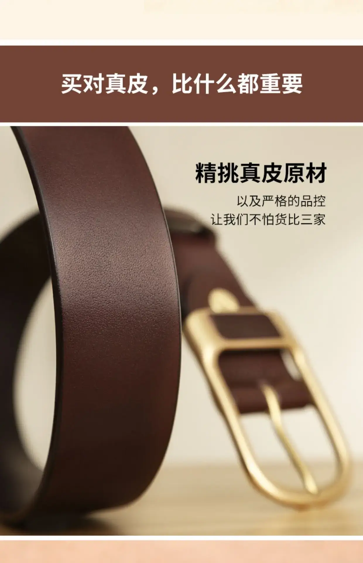 Men's Cowhide Leather Belt with Gold Pin Buckle — feature 9