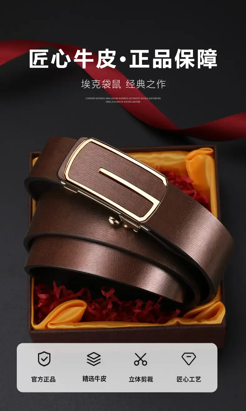 Men's Black Leather Belt with Gold Buckle β feature 1
