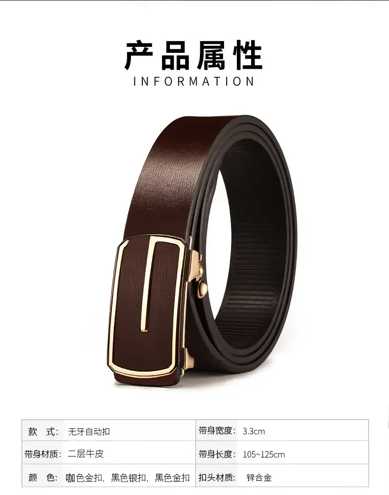 Men's Black Leather Belt with Gold Buckle β feature 12