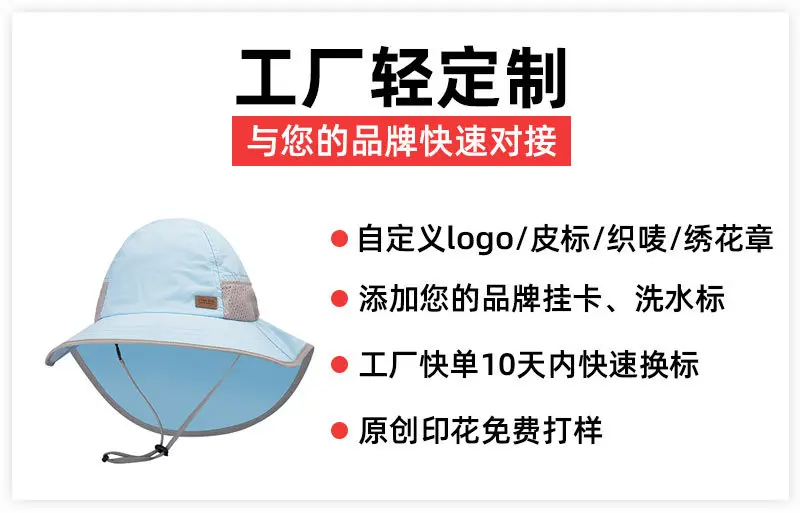 Men's Blue Duck Tongs Sun Hat Quick Dry Outdoor — feature 2