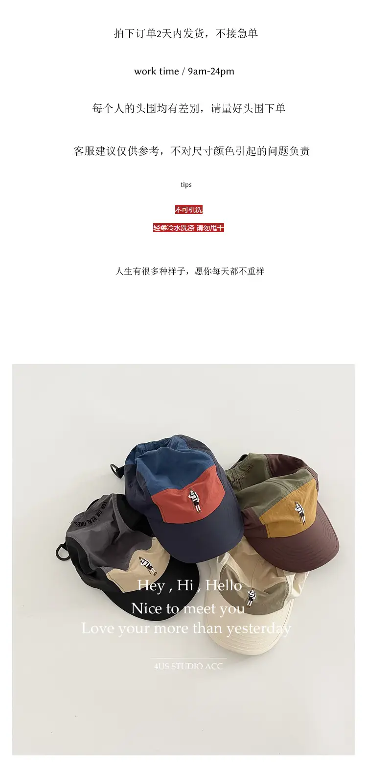 Women's Beige Baseball Cap with Retro Design — feature 1