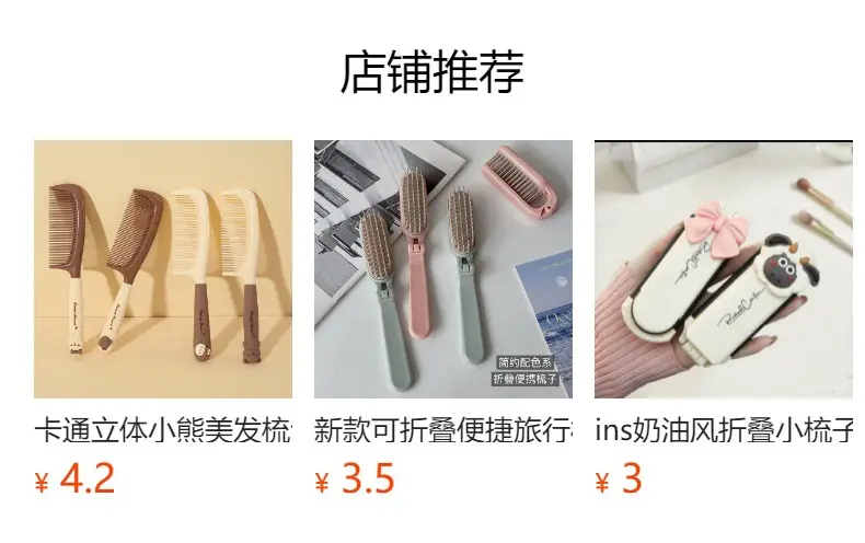 Soft Cat Mirror Comb Mirror Set for Women — feature 1