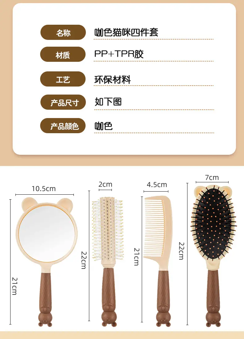 Soft Cat Mirror Comb Mirror Set for Women — feature 5